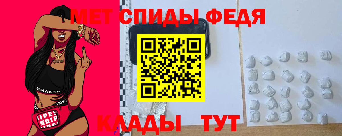 АМФ  АМФЕТАМИН Розовый  Вход с VPN  Amphetamine  Шарыпово 