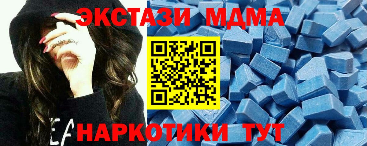 Бошки Шишки  Шарыпово  Вход с VPN  Мефедрон   ГАШИШ  Лсд 25 