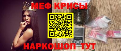 меф VHQ Бузулук