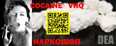 меф VHQ Бузулук