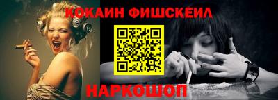 меф VHQ Бузулук