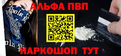 a pvp Будённовск