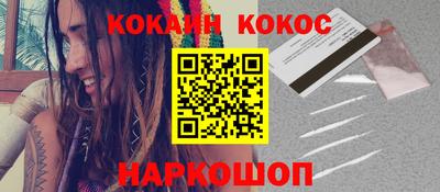 меф VHQ Бузулук