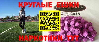 меф VHQ Бузулук