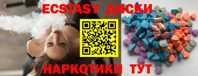 ALPHA PVP Бугуруслан