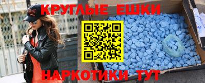 кокаин VHQ Железноводск