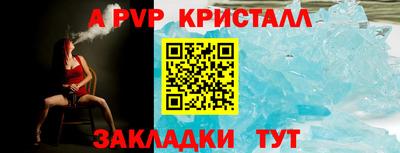 не бодяженный Железногорск