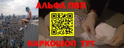 a pvp Будённовск