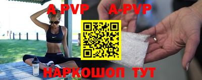 ALPHA PVP Бугуруслан