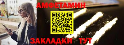 меф VHQ Бузулук