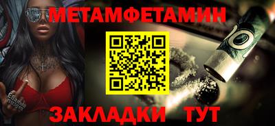 меф VHQ Бузулук