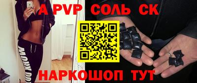 ALPHA PVP Бугуруслан