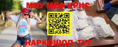 ALPHA PVP Бугуруслан