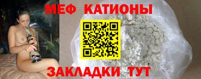 меф VHQ Бузулук