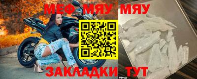 меф VHQ Бузулук