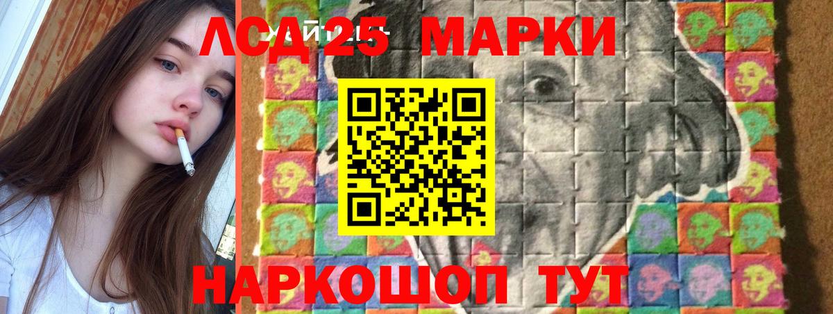 LSD-25 экстази кислота  Лсд 25 экстази кислота  Вход с VPN  Шарыпово 
