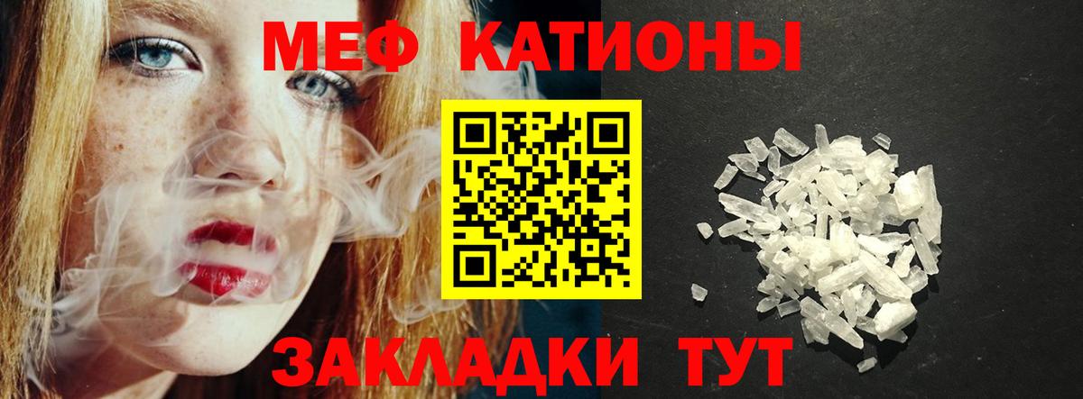 Меф 4 MMC  МЯУ-МЯУ мука  Меф  мега ССЫЛКА  Вход с VPN  Шарыпово 