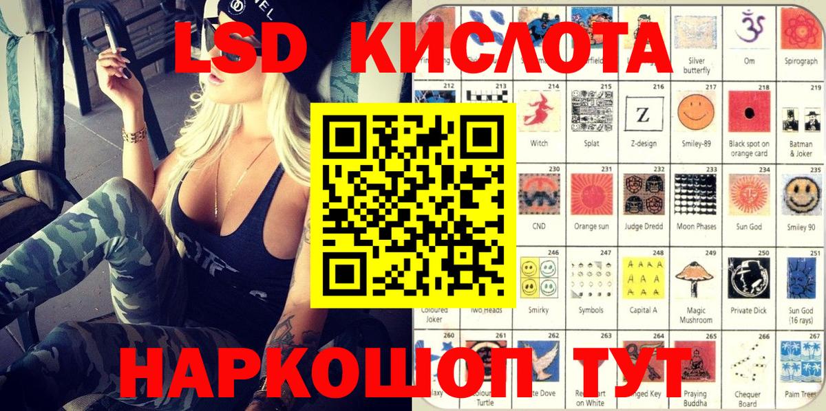 Шарыпово  Марки NBOMe 1,8мг  Вход с VPN 