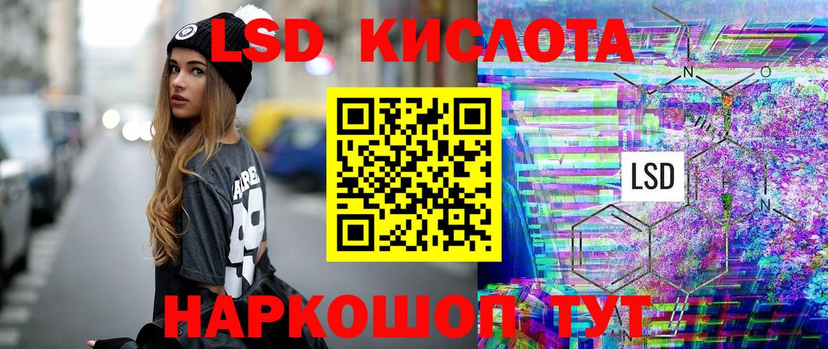 Марки 25I-NBOMe 1500мкг Шарыпово